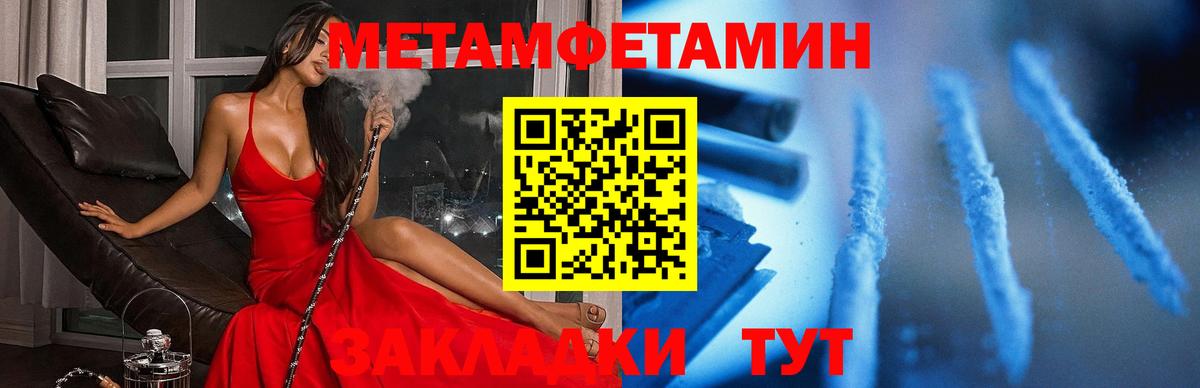 Amphetamine Premium  Амфетамин  Петровск  Вход с VPN 