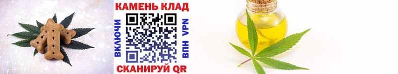 Canna-Cookies марихуана Петровск