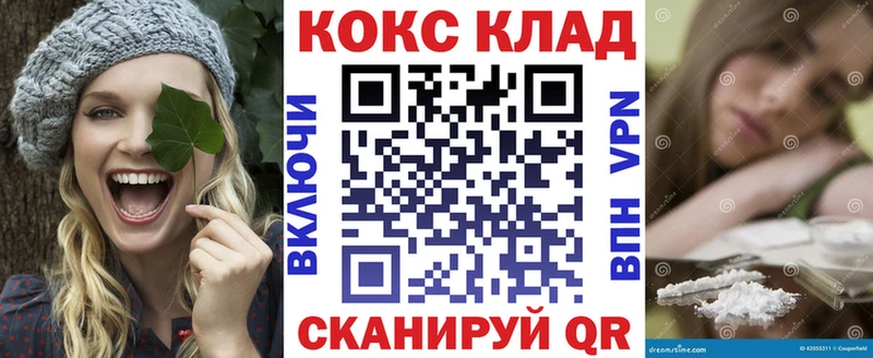COCAIN 99%  что такое   Петровск 