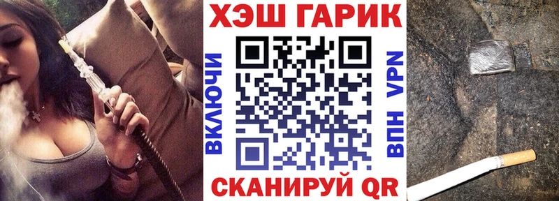 купить наркоту Петровск kraken зеркало ГАШ hashish
