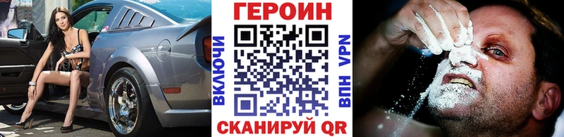 ссылка на мегу онион  Петровск  ГЕРОИН герыч 