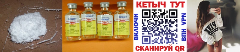 darknet как зайти  KRAKEN онион  Петровск  КЕТАМИН ketamine 