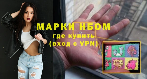 COCAINE Армянск