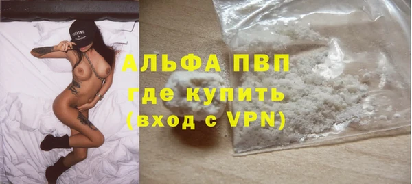 мяу мяу кристалл Сатка