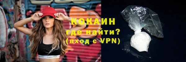гашишное масло Балахна