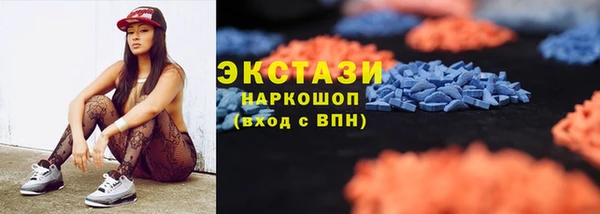 экстази Аркадак