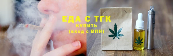 спиды Арсеньев