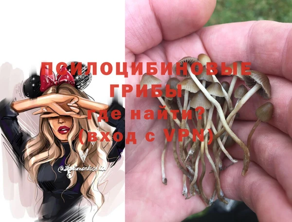 гашишное масло Балахна
