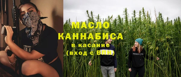 героин Сафоново