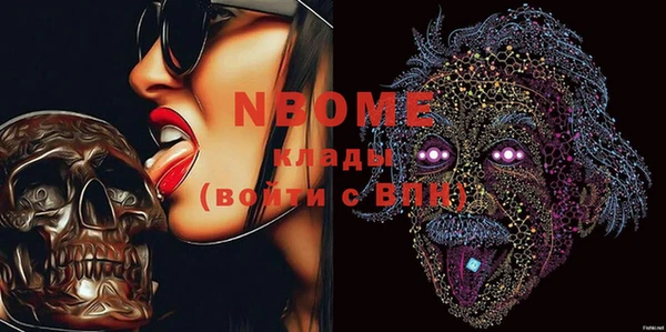 COCAINE Армянск