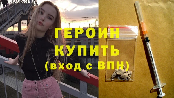 герыч Балабаново