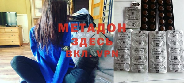 экстази Аркадак