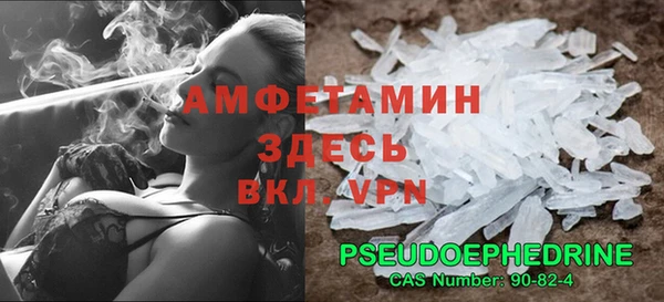 COCAINE Армянск