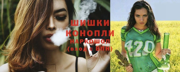 герыч Балабаново