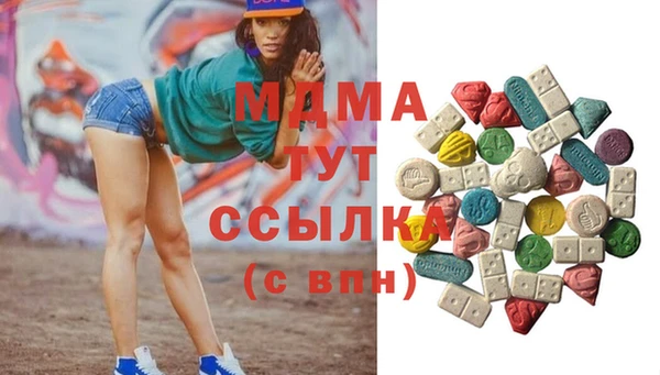 экстази Аркадак