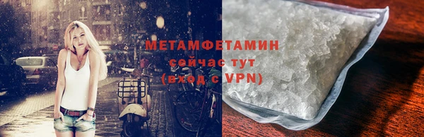 COCAINE Армянск