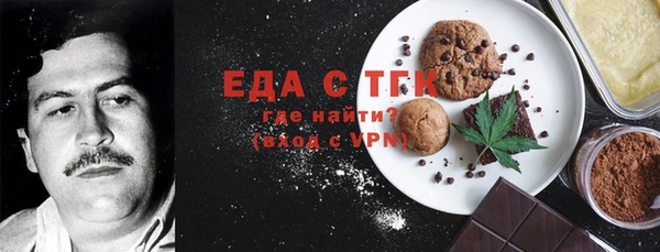COCAINE Армянск