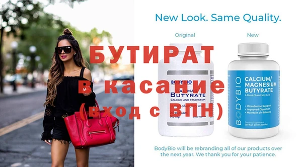 экстази Аркадак