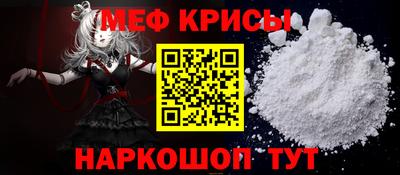 круглые Наро-Фоминск