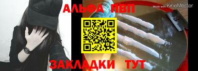 круглые Наро-Фоминск