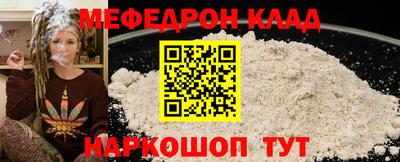 соль ск Нальчик