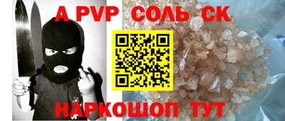 круглые Наро-Фоминск