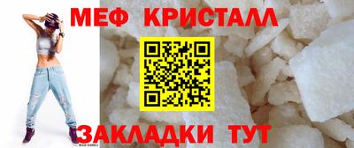 соль ск Нальчик