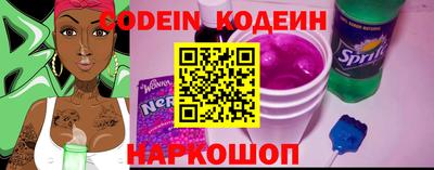 круглые Наро-Фоминск