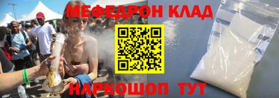 круглые Наро-Фоминск