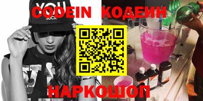 круглые Наро-Фоминск