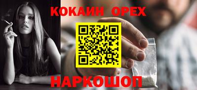 гашишное масло Нарткала