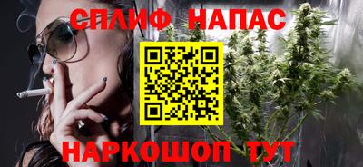 соль ск Нальчик