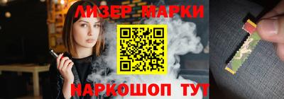 соль ск Нальчик
