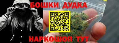 круглые Наро-Фоминск
