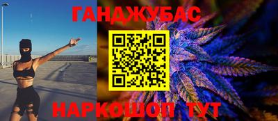 соль ск Нальчик