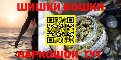 соль ск Нальчик