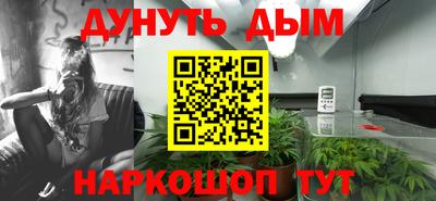соль ск Нальчик