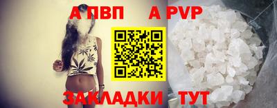круглые Наро-Фоминск
