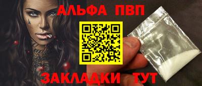 гашишное масло Нарткала