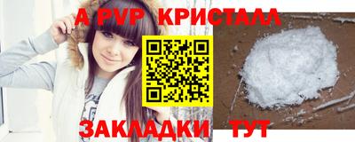 круглые Наро-Фоминск