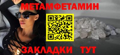 круглые Наро-Фоминск
