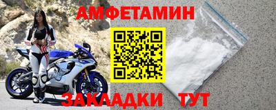 соль ск Нальчик