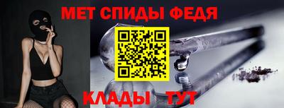соль ск Нальчик