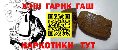 гашишное масло Нарткала