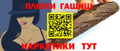 соль ск Нальчик