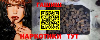 круглые Наро-Фоминск