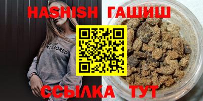 гашишное масло Нарткала
