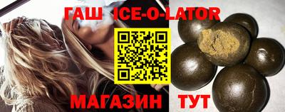 гашишное масло Нарткала
