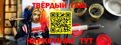 круглые Наро-Фоминск