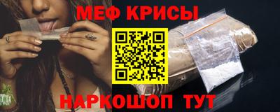 соль ск Нальчик